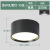 雷士照明（NVC）黑色 15w白光20cm 明装筒灯LED圆形走廊吸顶灯