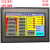 触摸屏PLC一体机AD温度4.3运动7寸10国产可编程控制器485人机界面 MHW一6043一1313MR/T