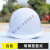 梓萤岔玻璃钢安帽工地男国标加厚施工建筑工程头盔透气定制LO N7  玻璃钢 白色