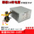 电源14针电源通PCB037 HK280-23FP 台式机 450W的 FSP450-50ETA