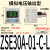 气动ISE30A数显压力01-N-A-P-B-C-D-L真空ZSE30AF负压表替SMC ZSE30A01CL模拟电压输出型