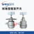 上海思派阻旋式料位开关SR2-10S 10F 水泥仓粉罐料位计物料限位器 SR2-10F