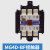 宇视 电梯接触器MG4D-BF AC110V 单位：个
