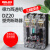 德力西塑壳式断路器DZ20T-100A150250A400A/3300 三相断路器透明 250A 3P