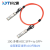 10G AOC 万兆直连 SFP+ to SFP+ 多模光缆 OM2/OM3交换机高速堆叠 10G 多模 AOC OM3 50100M 100m