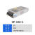 御舵明纬开关电源 SP-500/600W-24V/12V/15V/36V/48V  SP-15 SP-150-24 24V6.5A