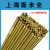 上海S221锡黄铜焊丝HS221锡黄铜焊丝铜焊条2.5 3.0 4 S221锡黄铜3.0mm10公斤