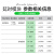 施耐德LC1D接触器附件空气延时模块LADS2通电延时1~30s正面安装1开1闭