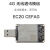 承琉定制4G模块EC20全网通4g模组工业USB上网卡LTEcat4速率高通芯片 4pin座usb2.0间距 EC20CEFRG全功能版本