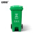 安赛瑞 分类脚踏垃圾桶 新国标加厚分类垃圾箱 240L 户外大号工业商用带轮环卫塑料垃圾箱 绿色700071