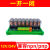 轻享奢2-32路继电器模块24V12V220V双排G2R-1-EPLC模组工业控定制 8路单排模组 DC12V