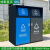 四分类垃圾箱大型容量小区物业商用环卫回收箱智能户外240l垃圾桶 蓝灰120L两分类含内桶 不含云费