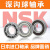 6012ZZ DDU VV C3NR尺寸60*95*18深沟球轴承/NSK 6012DDUC3/NSK/NSK 其他/NSK/NSK