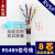 八芯RVSP8芯*0.2 0.3 0.5 0.75平方双绞屏蔽线国标485信号线 整卷：8X0.15灰色外皮(100米)