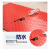 百金顿 PVC塑料防滑垫 商用塑胶垫防水防滑地垫 楼梯走廊工厂车间地板垫 铜钱纹红色/宽1.6米*长1米