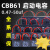 CBB61风扇启动电容1.2/1.5/1.8/2/2.5/4uf50微法450V 2.2UF