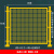 仓库隔离网铁丝网车间隔断网工厂隔离围网围栏高速公路基坑护栏网 高15m长15m(一网一柱)
