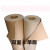 卷筒制版牛皮卡 服装打板纸 大张牛皮纸 整卷打包纸 包装纸包书纸 500克 1.15米宽 5米长(双面)
