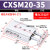 双轴气缸CXSM20-10*25*30*40*45-50*60*70*75*100*1 CXSM20-35