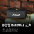 MARSHALL（马歇尔）EMBERTON 便携式无线蓝牙音箱 家用户外防水小音响 黑色