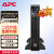 APC UPS不间断电源SURT1000UXI-CH机房服务器稳压应急备用1KVA/900W替代SURT1000UXICH无电池