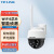 TP-LINK普联500万高清室外防水全彩无线摄像头户外360度旋转云台监控球机双向语音对讲通话TL-IPC652-A4