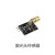 树莓派3代B+/UNO R3编程传感器套装 含16款传感器模块兼容4B送线 16款整套 激光头传感器
