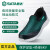 世达（SATA）防砸电绝缘6KV劳保鞋FF0603保护足趾耐磨透气休闲电工鞋工地安全鞋 44码