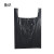 鲁识 LS-ls71 手提式黑色加大号垃圾袋塑料袋 70*102cm(50个)/包 黑色加厚