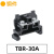 TBR-10A/20A/30A/45A/60A/100A导轨组合式接线端子铜排固定端子台 TBR-30A铜件