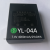 全新密码智能指纹锁电池YL-04A HKD-01 HKD-03 07可充锂电池 8808-B(通用YL-04A)