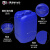 塑料堆码桶蓝色方桶10L白色化工原料试剂液体储存桶5L25L30升 25L（蓝色）