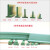 PVC绿色轻型平面流水线工业平皮带小型爬坡输送带耐磨传送带  其 绿色输送带