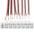 红黑线0.5平方RVB平行线0.3LED灯线铜芯监控电源线0.75双并线 RVB2芯2.5平方5米价