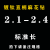 6542全磨制高速钢镀钛麻花钻手电钻台钻直柄转头标准长0.5-20.0mm 2124（10支装）