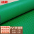 冰禹 BYly-68 PVC防水防滑地垫塑料垫 塑胶地板垫子楼梯垫 走廊厨房加厚地毯垫 绿色人字1.5米宽*15米