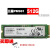 PM981a 拆机通电少1T M2 PCI NVMESSD固态硬碟PM9A1 海力士BC901 1T 4.0(50小时内)