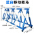 染槿初可移动拒马路障护栏幼儿园学校门口据马防撞栏挡人挡车安全隔离栏剪板10 76-50管蓝漆白膜一米标价 