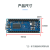 定制Arduino Nano开发板 arduino uno r3单片机开发实验板AVR 基础配件包（不含主板）