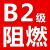 隔热棉华美橡塑保温棉隔热板屋顶自粘铝箔铁皮顶棚防晒室内隔音棉 厚度20mm 自粘铝箔 一平方