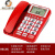 美思奇电话机座机老式机办公室商务酒店固话坐机来电显示 8013A红(机大铃声大按键)