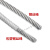 科威顿304不锈钢钢丝绳包塑1 1.5 2 3 4 5mm钢丝线超细软晾衣绳子柔软粗 包塑0.8毫米100米送30个铝套