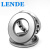 莱纳德/LENDE 德国进口 51217推力球轴承【尺寸85*125*31】
