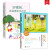 现货2册：好家风 就是要有仪式感+家风,美的教育是传承如何教育孩子的书籍 中国传统美德家风家教家训