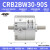 90度叶片式旋转摆动气缸CRB1BW/CRB2BW20/30/40/50-63-80-90-180S CRB2BW3090