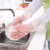 仟居佳 厨房手套洗碗手套女橡胶洗衣服防水塑胶PVC胶皮家务刷碗清洁手套 均码【3双装】
