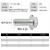 须特（XUTE）M4*6mm（50只）镀锌外六角十字法兰螺丝 带齿防滑螺钉精选碳钢平底法兰面螺栓