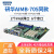 研威工控主板H110 H81带PCI-E槽研华610L通用705工业板AIMB-707G2 蓝色