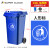 户外分类垃圾桶大号带盖轮商用餐饮大容量环卫物业厨余桶公共场合 240L加厚蓝色(人形标)