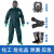 4000防化服防化学品危化品应急耐酸碱连体防护服 XXL 环氧乙烷全面罩防护套装